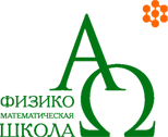 Физико-математическая школа СФУ